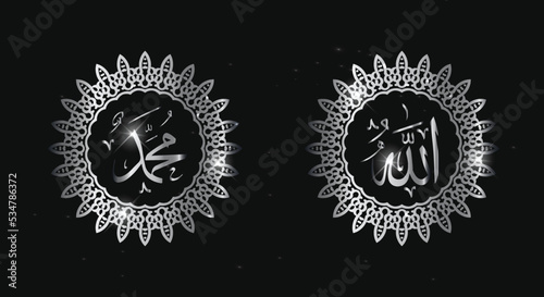 allah muhammad arabic calligraphy with circle frame and silver color isolated on black background