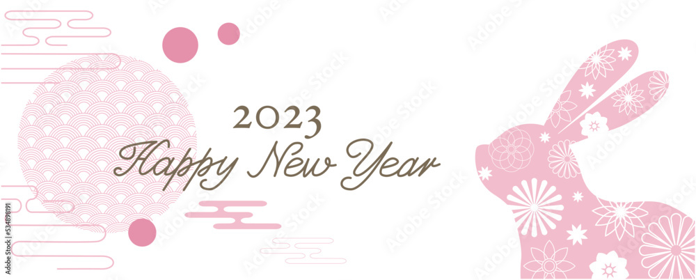 2023 New year decoration illustration. Happy new year lettering decoration with rabbit and flowers. Chinese and asian new year illustration. Vector illustration.