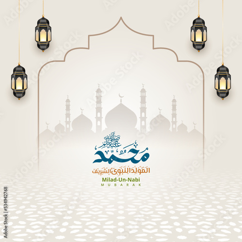 islamic frame milad un nabi or mawlid al nabi ramadan background banner illustration with pattern	
 photo