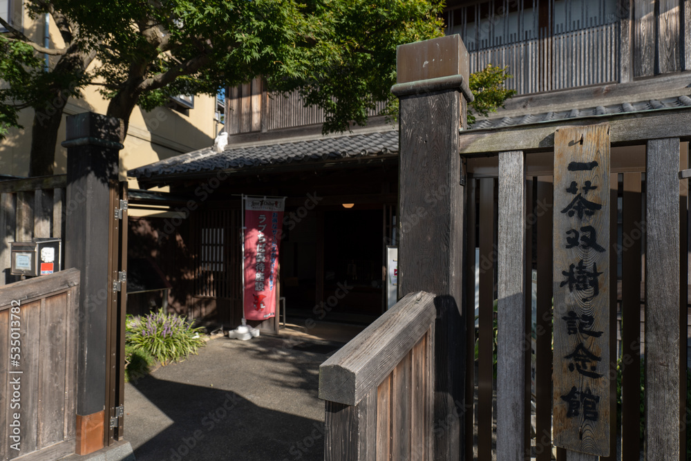 千葉県流山市の一茶双樹記念館 千葉県流山市の一茶双樹記念館