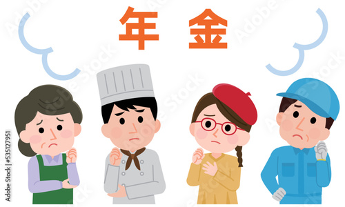 年金に不安がある個人事業主　フリーランス　複数　イラスト