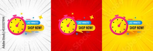 Last minute sale sticker. Flash offer banner, coupon or poster. Discount banner shape. Special offer timer icon. Last minute promo banner. Retail marketing flyer. Starburst pop art. Vector