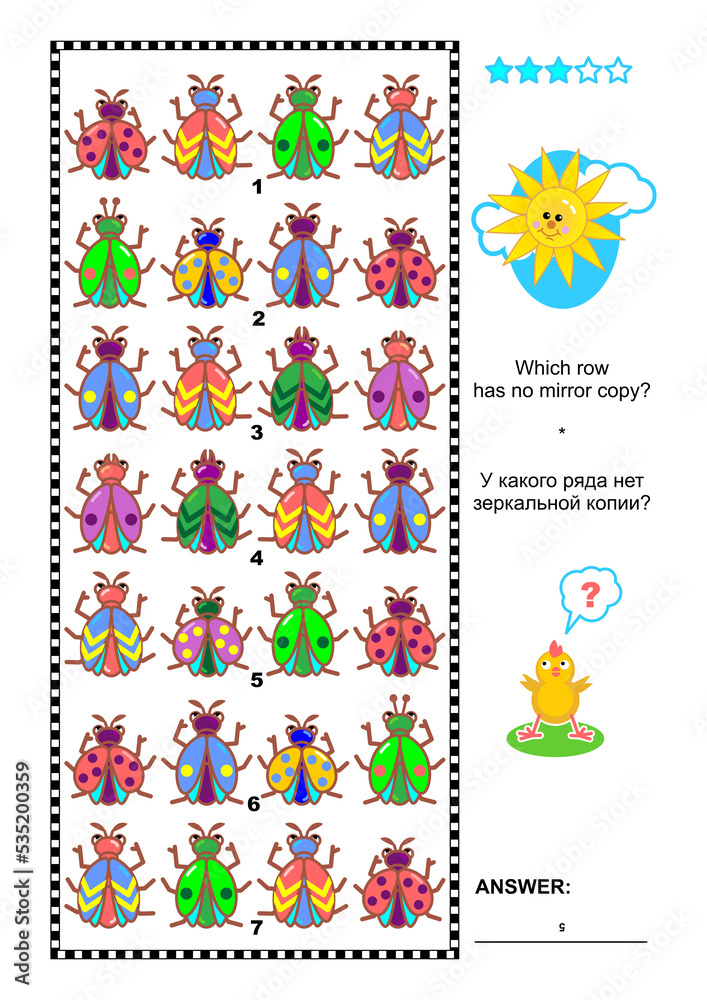 Naklejka premium Visual puzzle: Find the unique row that has no mirrored copy