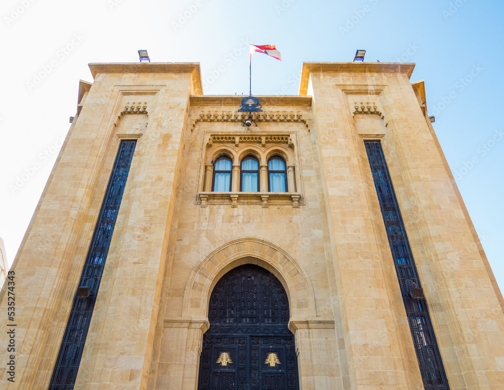 Parliament of Lebanon, Beirut