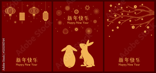 2023 Lunar New Year rabbits poster, banner collection with lanterns, fireworks, flowers, Chinese text Happy New Year, gold on red. Traditional holiday card design. Vector illustration. Flat style.