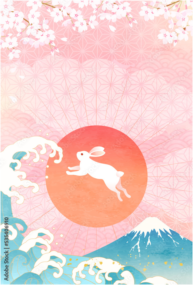 初日の出と富士山と波と桜のパステルカラーの年賀状テンプレート(ベクターイラスト,art,holiday,japan,mt.fuji,wave,sea,ocean,pink,card,new year's card) 初日の出と富士山と波と桜のパステルカラーの年賀状テンプレート(ベクターイラスト,art,holiday,japan,mt.fuji,wave,sea,ocean,pink,card,new year's card)