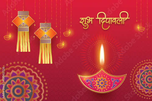 Happy Diwali with Elegant Decorative Diya & lanterns