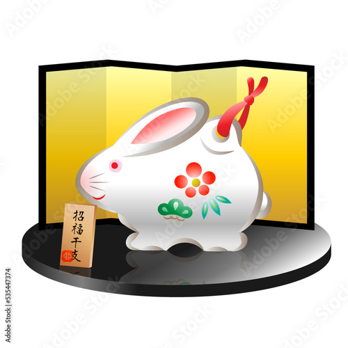 卯の土鈴と金屏風