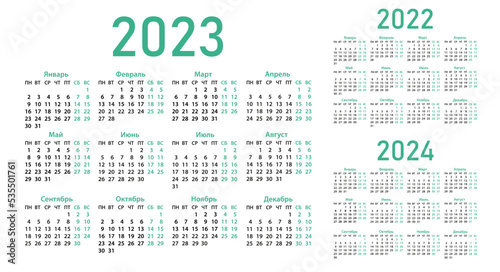 Calendars in Russian for 2022, 2023, 2024 on a white background. Calendar grids, pocket calendar. Vector illustration. The week starts on Monday. Vector illustration.