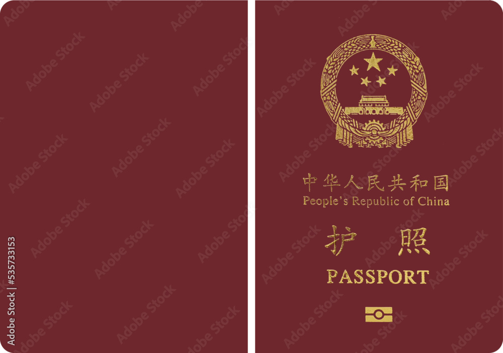 Vector template of sample Passport for People's Republic of China Vector template of sample Passport for People's Republic of China