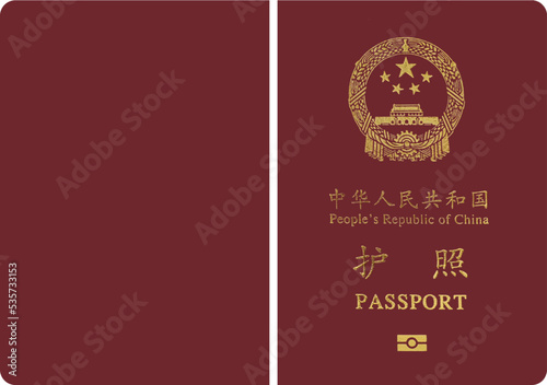 Vector template of sample Passport for People's Republic of China
