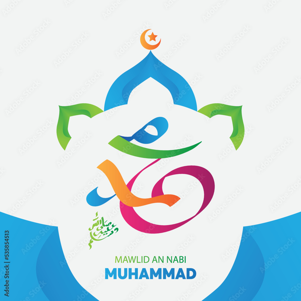 Arabic and islamic calligraphy of the prophet Muhammad, peace be upon him, traditional and modern islamic art can be used for many topics like Mawlid, El Nabawi . Translation, the prophet Muhammad Arabic and islamic calligraphy of the prophet Muhammad, peace be upon him, traditional and modern islamic art can be used for many topics like Mawlid, El Nabawi . Translation, the prophet Muhammad