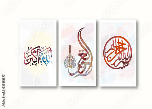 cALLigraphy design Arabic, 
Arabic calligraphy generator, free Arabic calligraphy, Arabic calligraphy for beginners, 
Arabic calligraphy app, Modern Arabic calligraphy, Beautiful Arabic calligraphy.