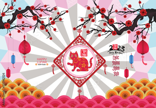 Happy lunar new year 2023, Vietnamese new year, Year of the Cat.