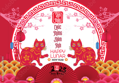 Happy lunar new year 2023  Vietnamese new year  Year of the Cat.