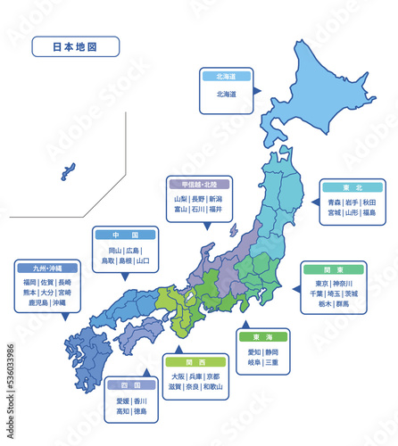 日本地図地方別色分け Japan map colorful.