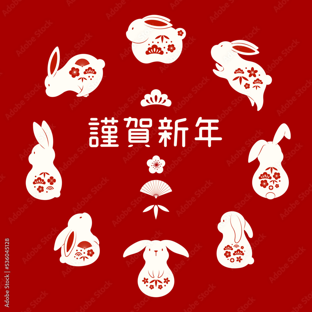 new year celebration in japan 2023