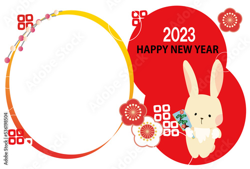 2023年（令和5年）卯年の年賀状ハガキテンプレート06（フォトフレーム横PNG）