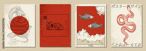 Set of vertical abstract posters in retro asian style for your poster, flyer or banner (Japanese text translation: cat, poster design).