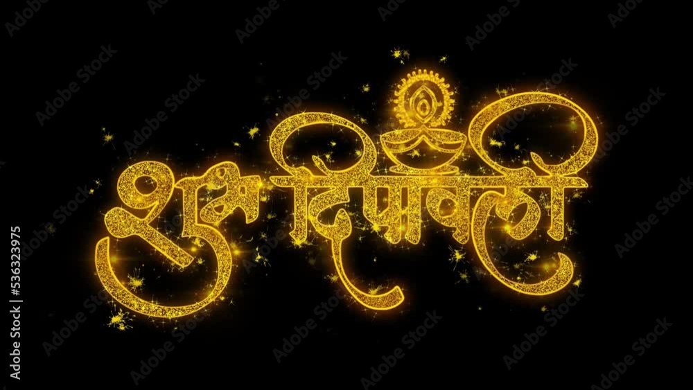 happy Diwali, Deepavali or Dipavali, the indian festival of lights typography inscription, calligraphic design. For invitation, greeting. traditional. Celebration, Invitation, Events, Holiday Wishes