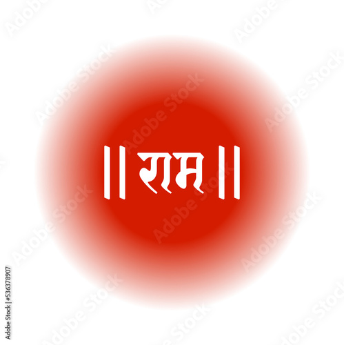Foto Lord Ram vector typography icon. Ram written in hindi text.