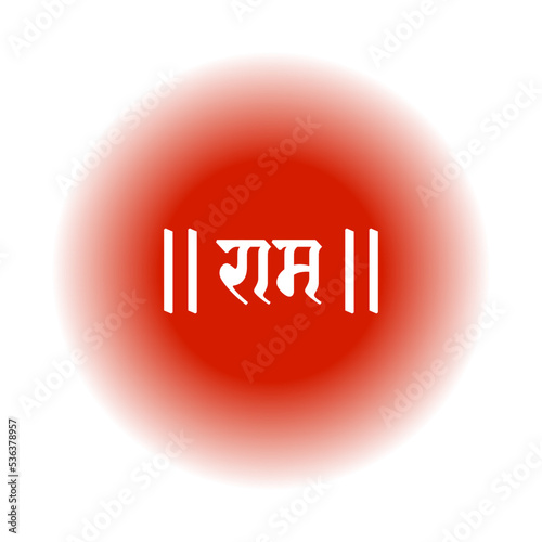 Lord Ram vector typography icon. Ram written in hindi text.