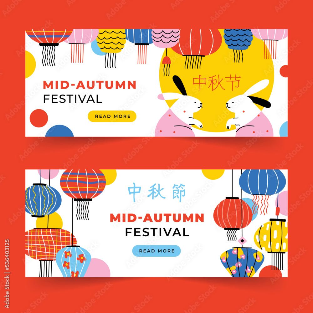flat mid autumn festival horizontal banner template vector design illustration