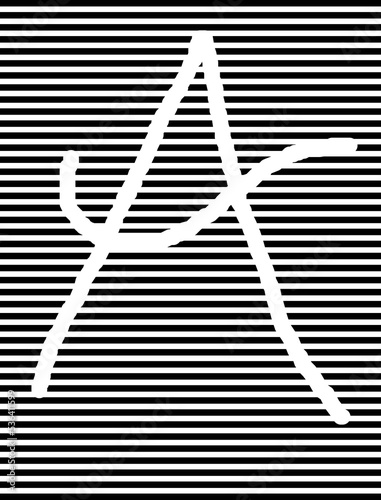 capital 'A' word for any reading  person