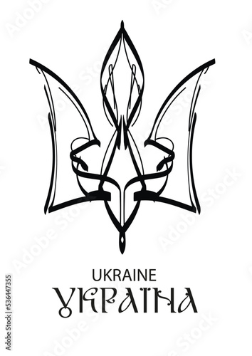 Stylized coat of arms of Ukraine
