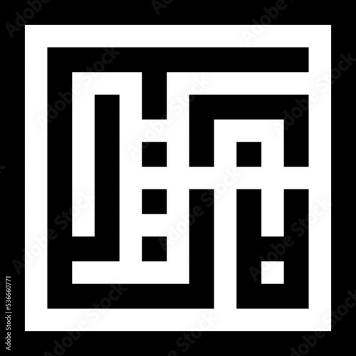 kufi calligraphy la tahzan black colour. good for wall decoration islam