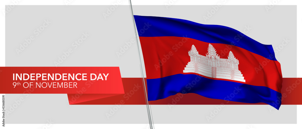 Cambodia independence day vector banner, greeting card. Cambodia independence day vector banner, greeting card.