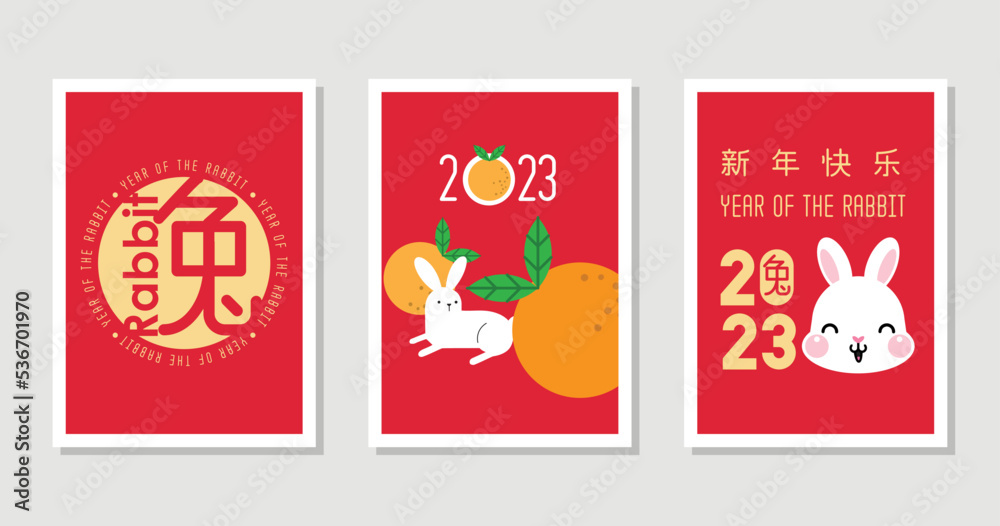 Fototapeta premium Happy Chinese new year 2023, the year of the rabbit zodiac. Little bunny greeting card, poster, banner, brochure, calendar. (Translation : Happy new year, Year of rabbit)