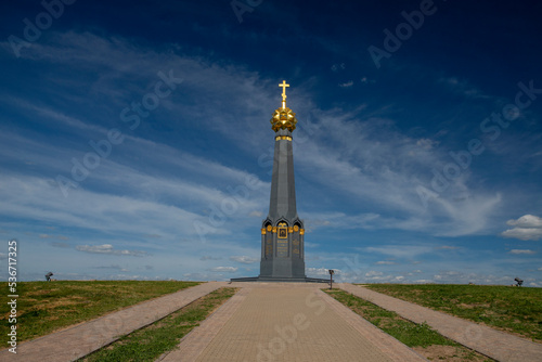 Moscow region. Borodino. The main monument to Russian soldiers - the heroes of the Battle of Borodino. Monument on the Raevsky redoubt