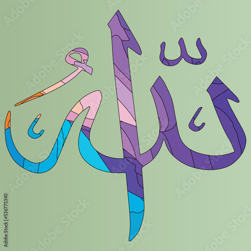 Vector calligraphy name of Allah. Wall panel, gift card, decorative materials, mosques and houses can be used as tableau, 
