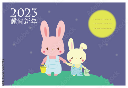 満月の夜にうさぎの兄弟が仲良く手をつないで遊んでいる