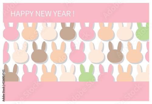 カラフルなうさぎの年賀状（ピンク）