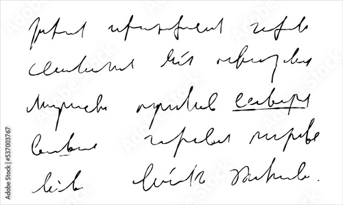 Handwritten Unreadable illegible text. Abstract handwriting of fictional language.