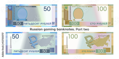 Vector set of banknotes. In Russian, it is written on top - a ticket of the Bank of Russia, along the vertical - Russia, below 50, 100 rubles. Game money of the RF. QR-code stands for 50, 100