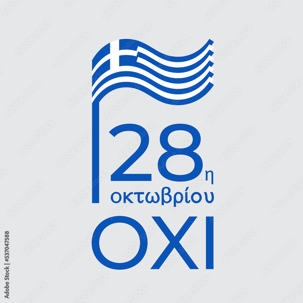 October 28, greece ohi day. Vector template with wavy greek flag in simple concise style, icon. Happy Greece national oxi holiday. Oxi greeting card. Translation October 28th Ohi day