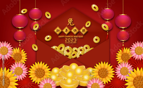 Happy chinese new year 2023. Year of Rabbit charector with asian style on skyblue background. Chinese translation is mean Year of Rabbit Happy chinese new year. photo