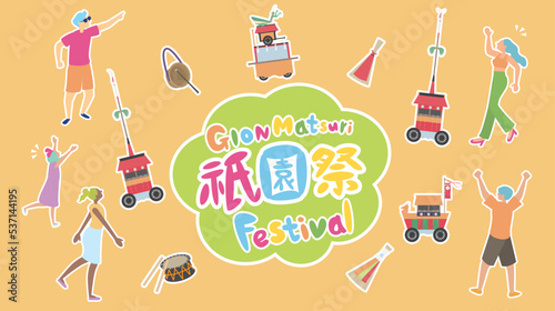 京都祇園祭を楽しむ外国からの観光客