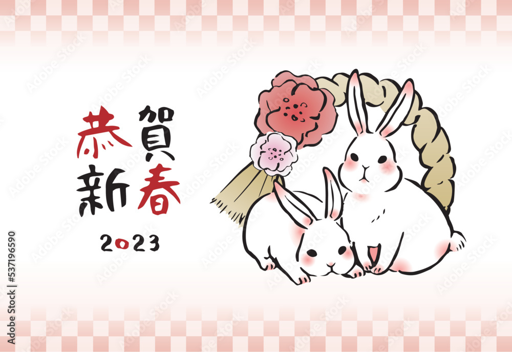 Obraz premium 2023年卯年の年賀状 横 うさぎ（赤系背景）