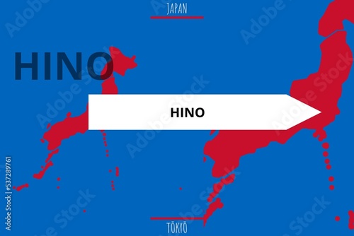 Hino: Illustration mit dem Namen der japanischen Stadt Hino in der Präfektur Tōkyō photo