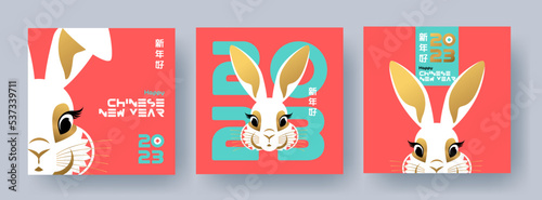 Chinese New Year 2023 modern art design Set in trendy geometric style for branding, cover, card, poster, web banner. Chinese symbol of Year of the Rabbit. Greeting templates in blue, red, gold colors