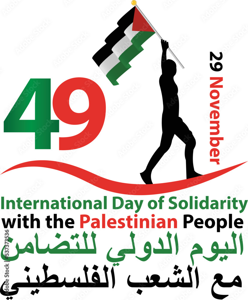 International day of Solidarity with the Palestinian people Stock