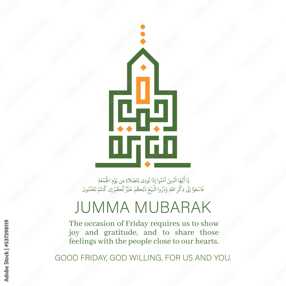 Jumma Mubarak arabic kufi calligraphy (translation: blessed friday)