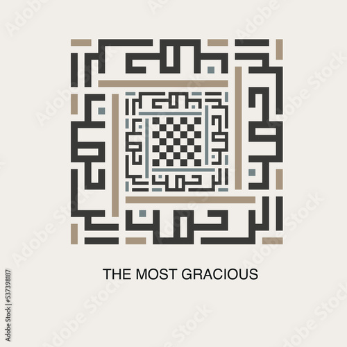 kufi kufic square Arabic calligraphy of Asmaul Husna (99 names of Allah) Ar Rahmaan	 (The Most or Entirely Merciful) 