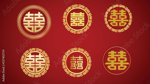 Double Happiness Chinese Characters