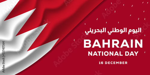 bahrain national day banner with realistic bahrain flag