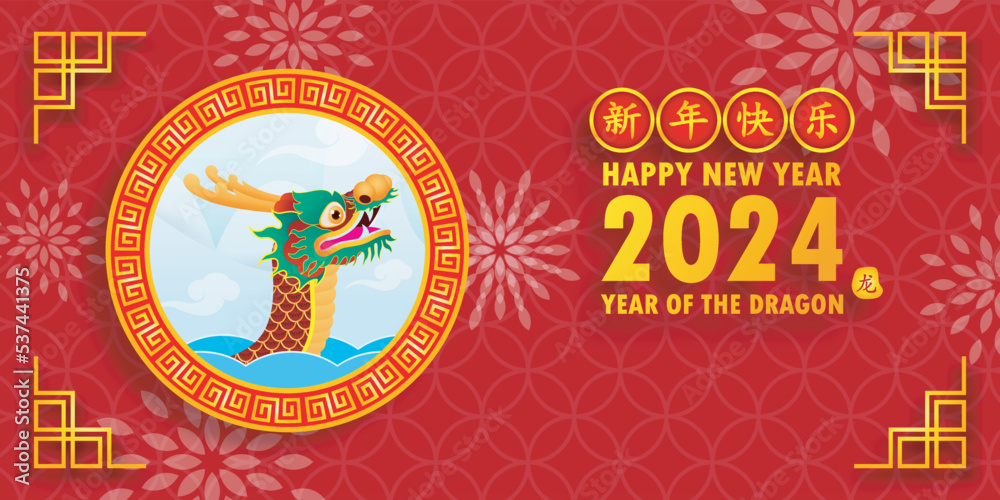 Premium Vector  Happy chinese new year 2023 greeting card the